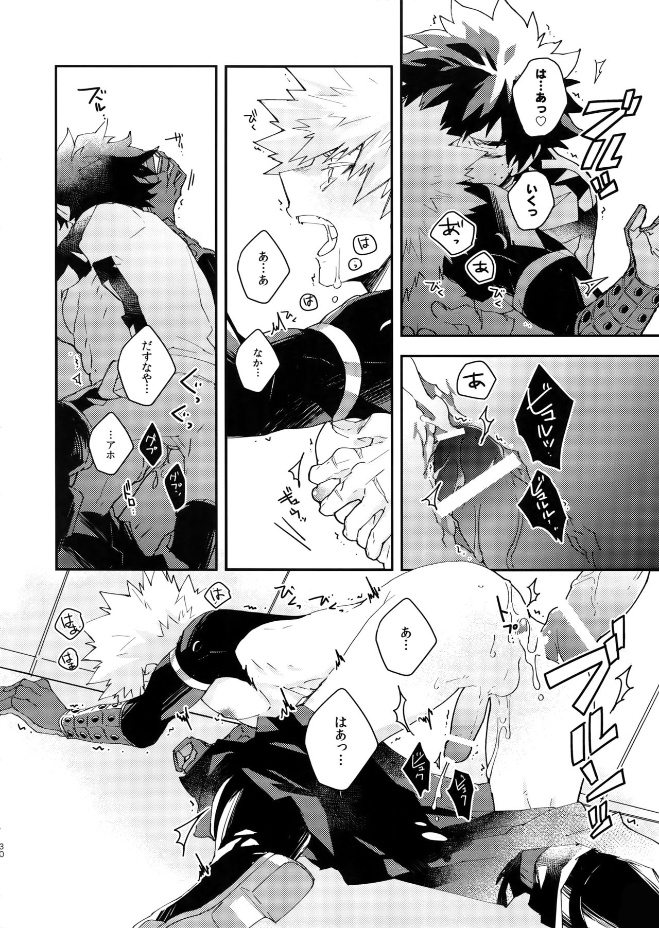 (C95) [ecoecozameraku (Kuroi Misa)] NOMORE! Kosei Dorobou (Boku no Hero Academia) page 29 full