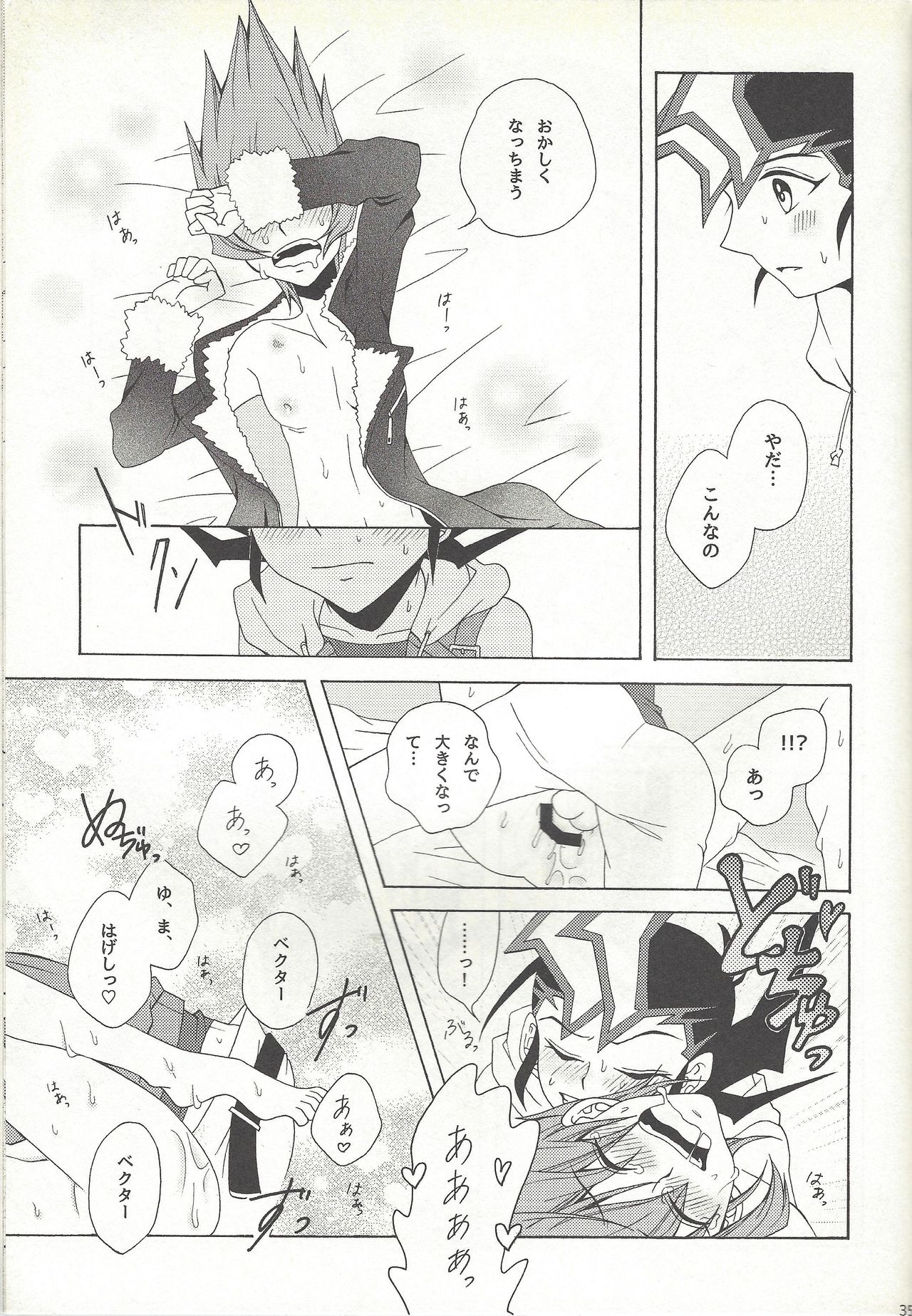 (SUPER23) [Antique Label (Refla)] Honto no Koe o Kikasete (Yu-Gi-Oh! Zexal) page 34 full