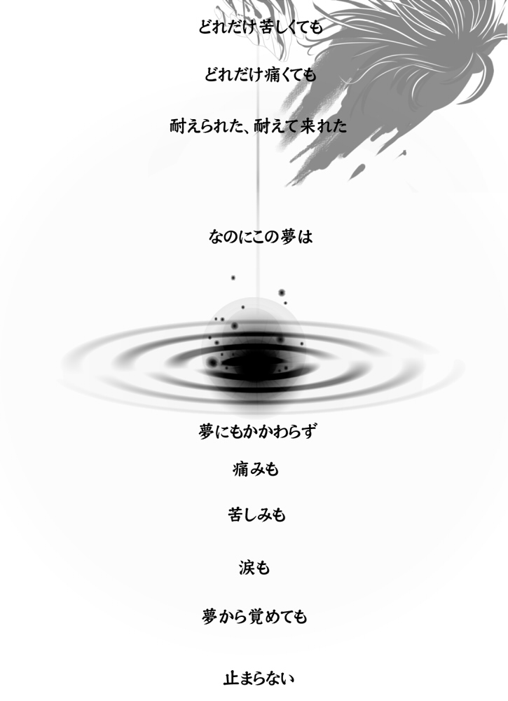 [★] 1010/1031 (Gintama) page 9 full