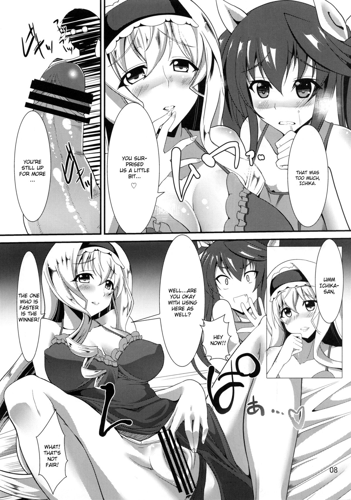 (C80) [time-leap (Aoiro Ichigou)] Orimura Trigger (Infinite Stratos) [English] [CGrascal] page 8 full