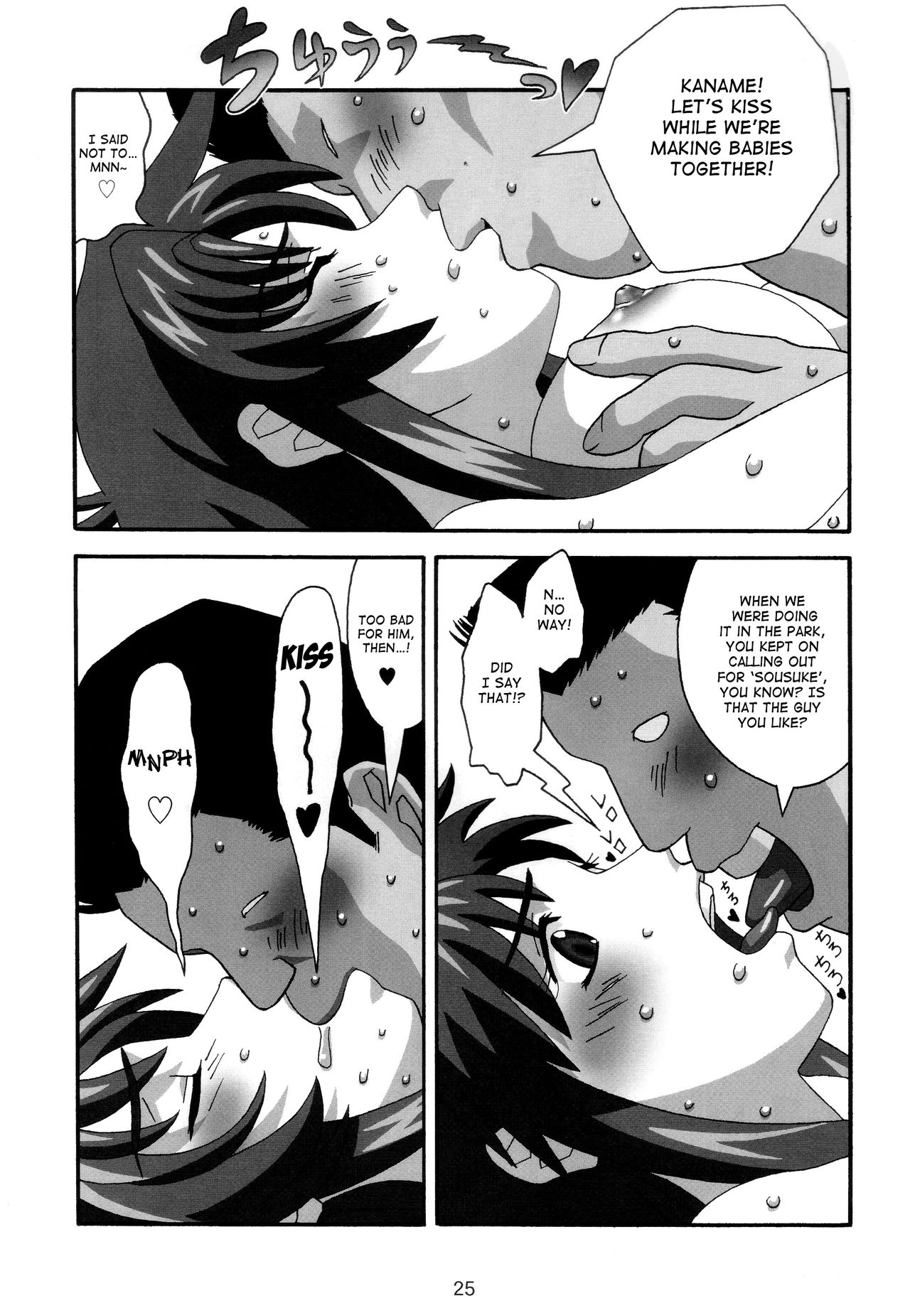 (C74) [21 Seiki Renaissance (Koukyou Gikou)] YOSAKU4 (Full Metal Panic!) [English] {Hennojin} page 24 full