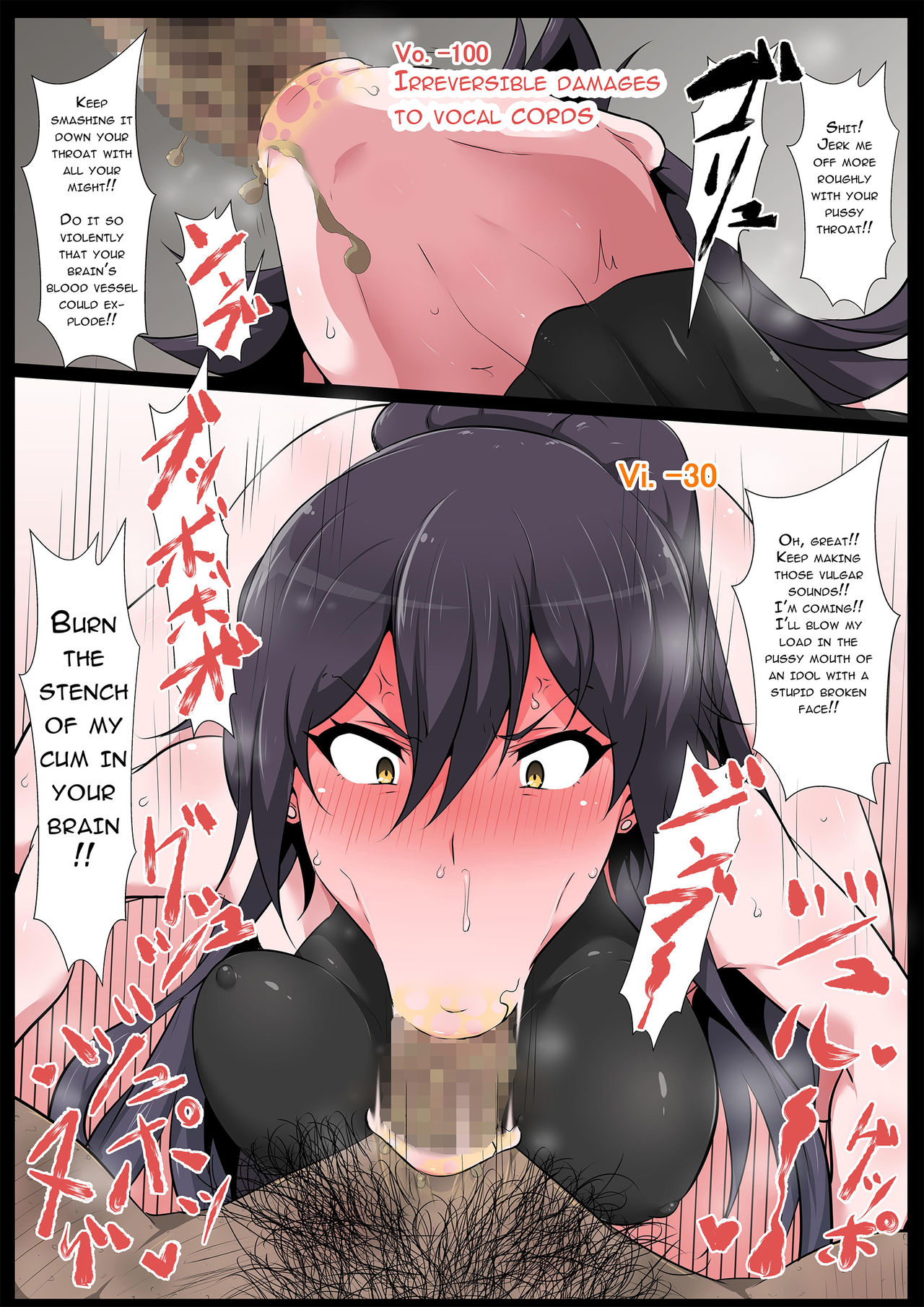 [Semakute Kurai (Kyouan)] Book about narrow and Dark Sexual Inclinations Vol.4 (THE iDOLM@STER: Shiny Colors) [English][A Lambda Guy] page 12 full