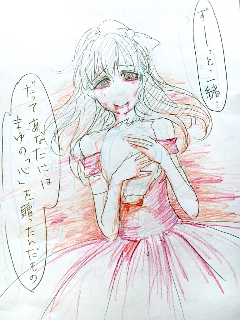 [qualia (Chiroru)] Douwa Mayu (THE IDOLM@STER CINDERELLA GIRLS) page 9 full
