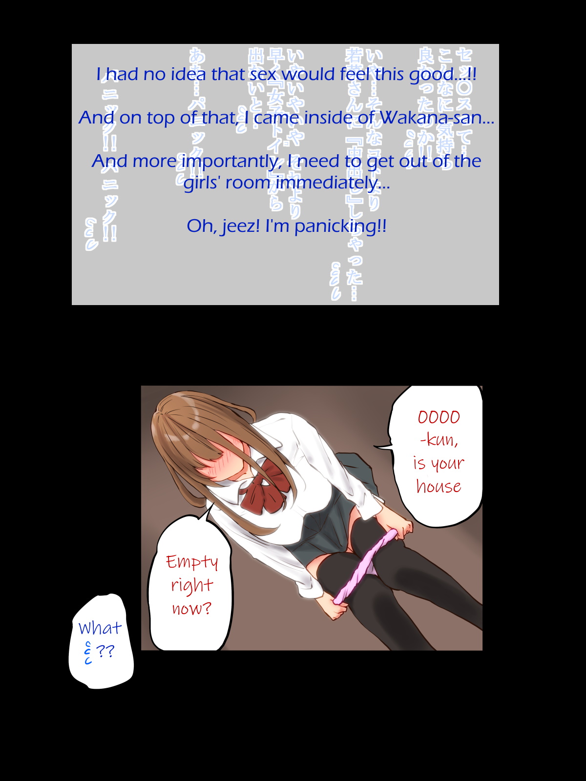 [Ailail (Ail)] Motto An An Dopyun | Fuck Me More, Make Me Moan! [English] [KittyKatMan] page 34 full