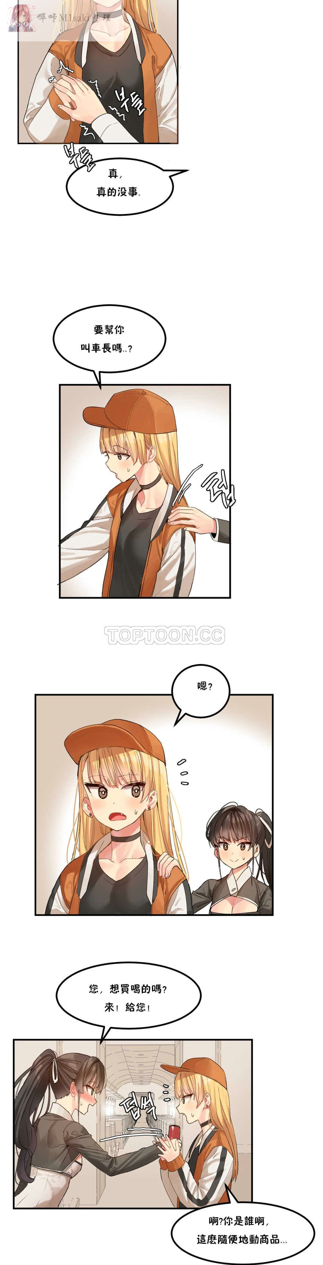 haris sexy star （start from 5) page 4 full