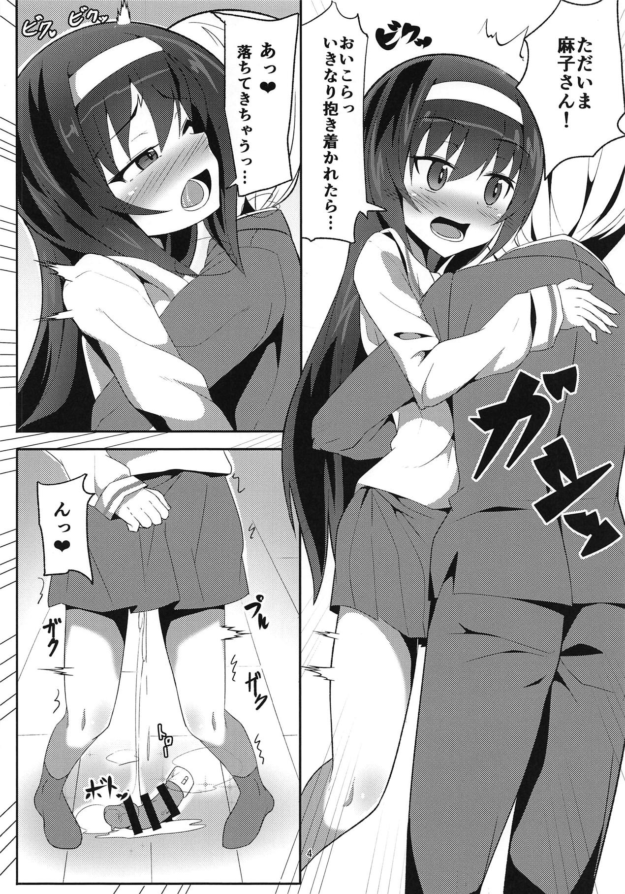 (C94) [Crossco Switch (Crossco)] Reizei-san to Ichaicha Suru Hon (Girls und Panzer) page 3 full