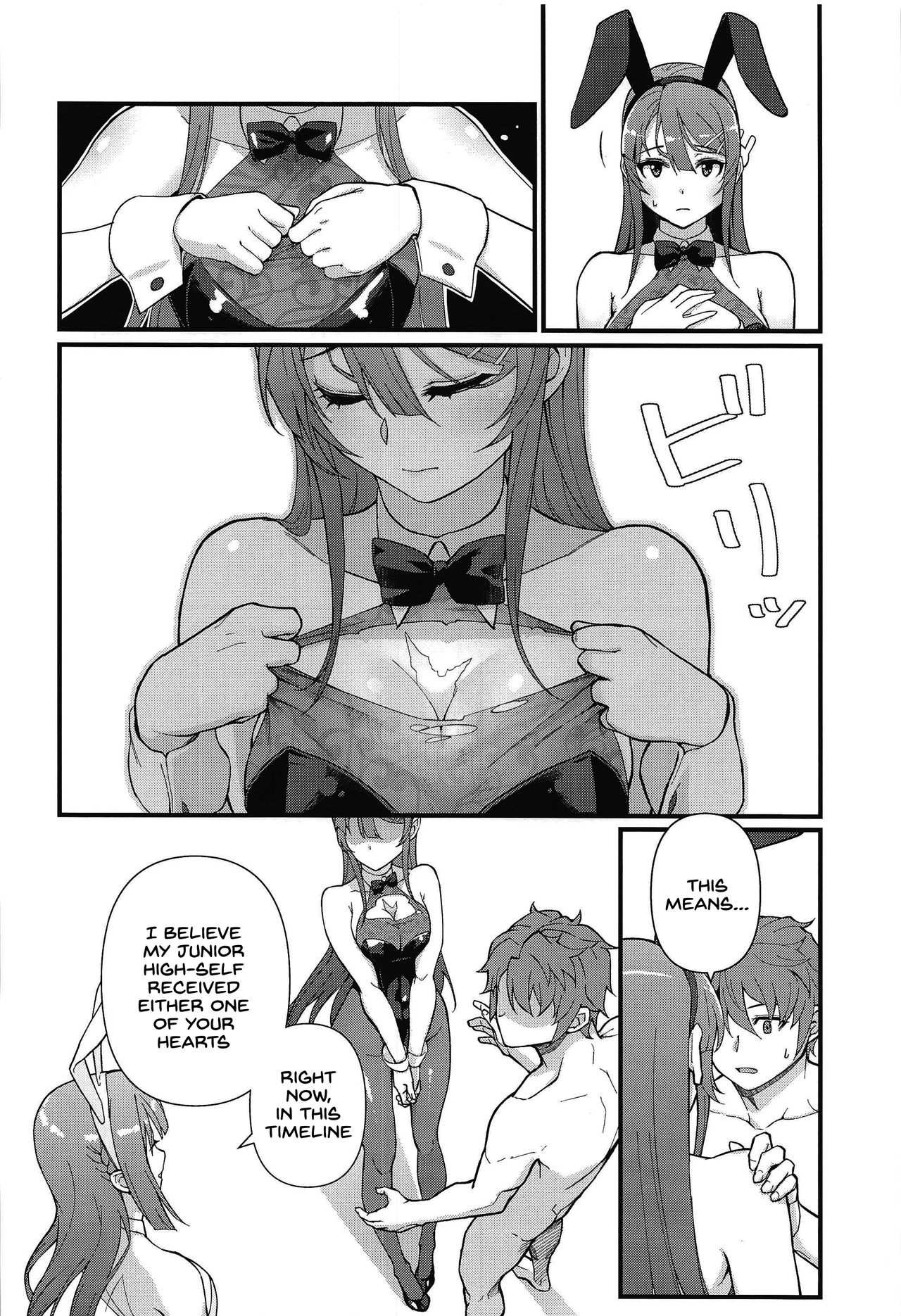 (C97) [Kayoudou (Matsuka)] Lucid Dream (Seishun Buta Yarou wa Bunny Girl Senpai no Yume o Minai) [English] [SDTLs] [Decensored] page 7 full