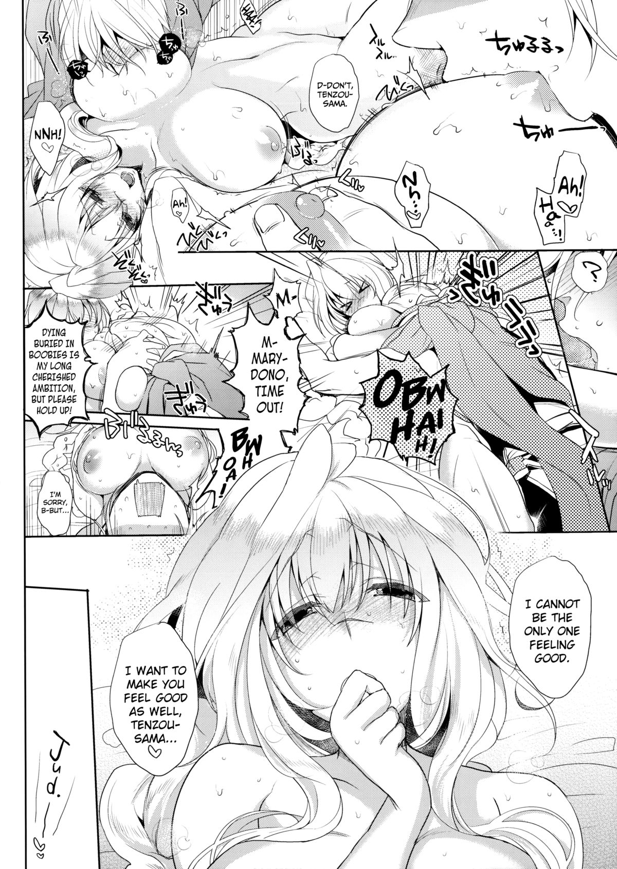 (C85) [NIGHT FUCKERS (Mitsugi)] Water lily III (Kyoukai Senjou no Horizon) [English] [biribiri] page 8 full