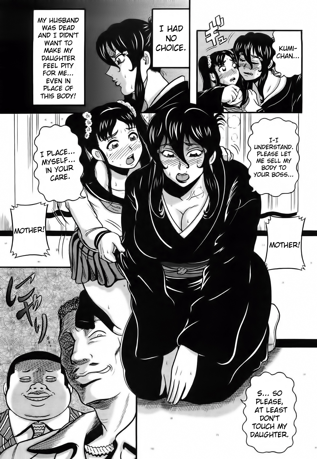 [Makigai Ikko] Miboujin Shakkin Jigoku Ch. 1 [English] {Rookie84} page 10 full