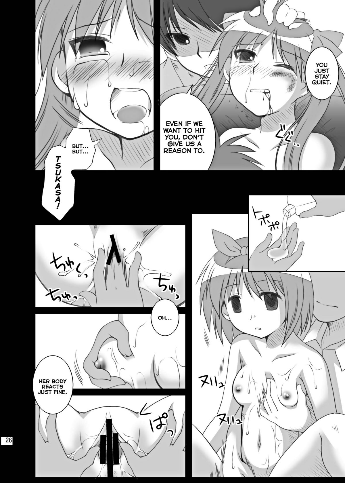 [Toumei Tsuushin (Hanapin)] Hidoi ☆ Koto ☆ Shitai | I Want To Do ☆ Nasty ☆ Things (Lucky Star) [English] =LWB= [Digital] page 26 full