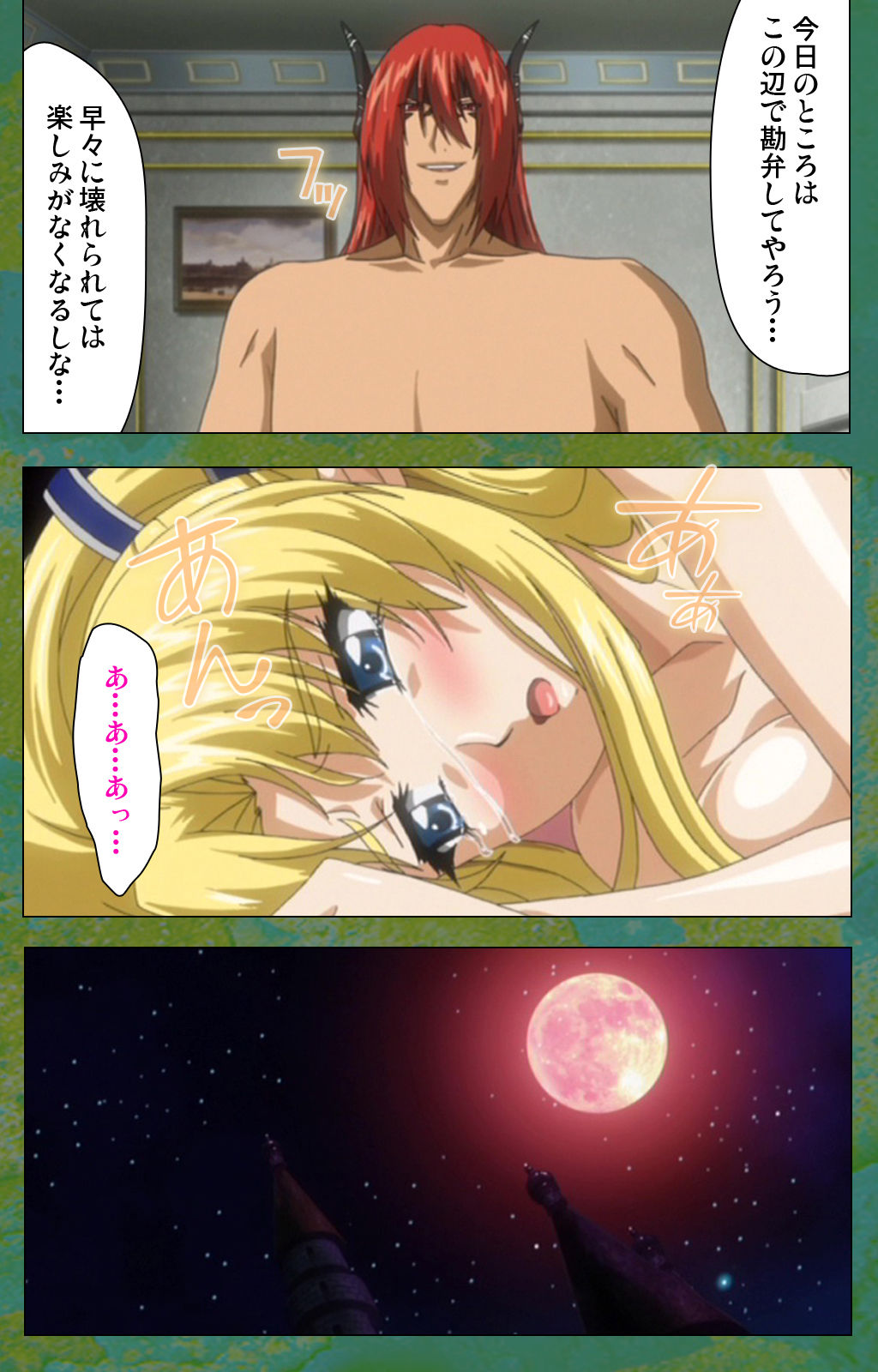 [Lune Comic] [Full Color seijin ban] Elf no Futagohime Willan to Arsura Special complete ban page 83 full