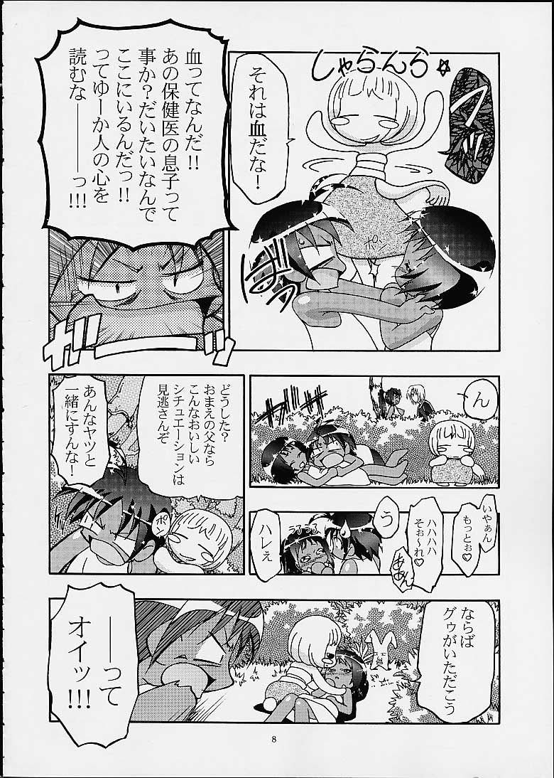 (C60) [Gambler Club (Kousaka Jun)] Spring Girls (Cosmic Baton Girl Comet-san, Jungle wa Itsumo Hare Nochi Guu) page 7 full