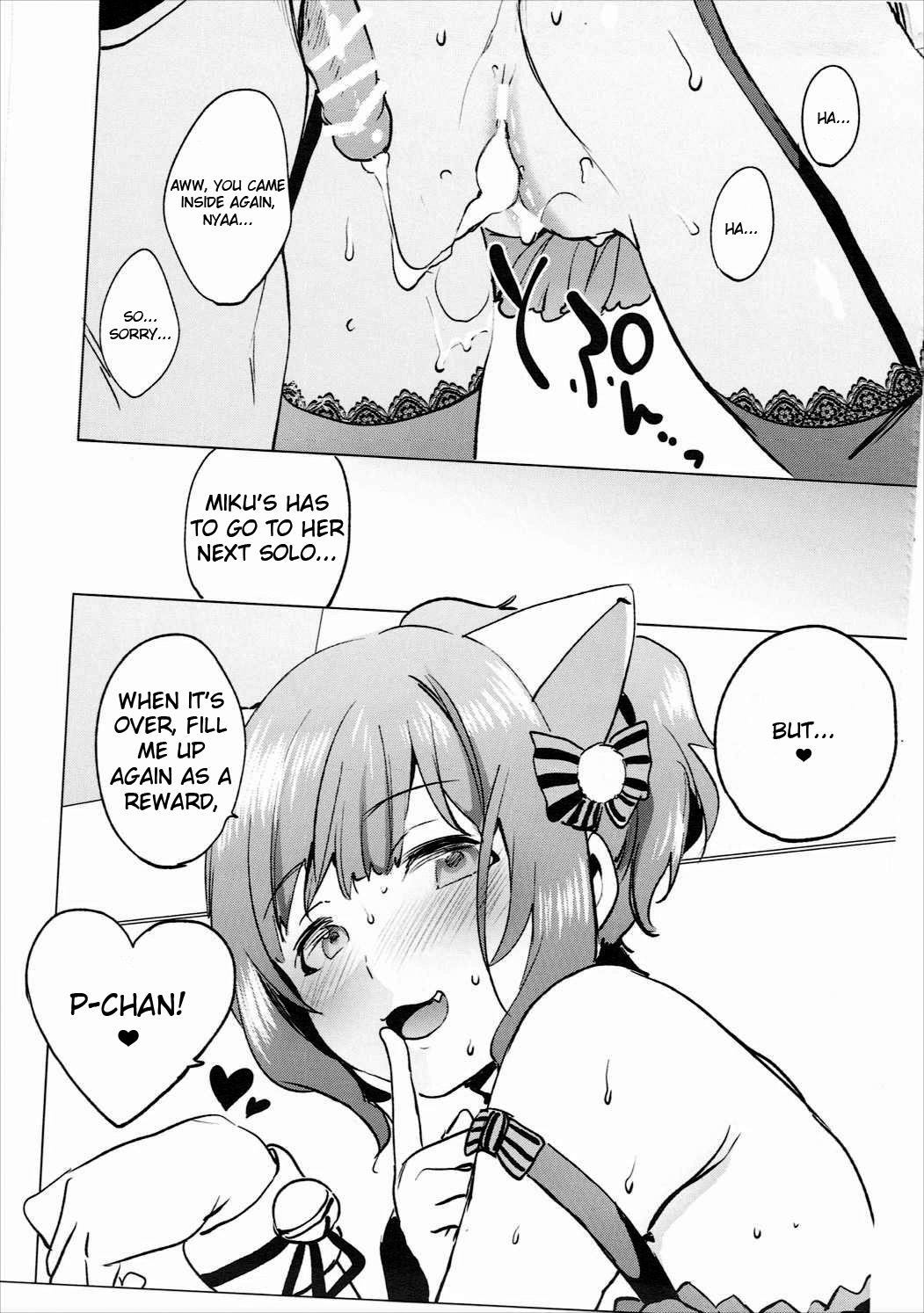 (C89) [Pannacotta (Shono Kotaro)] Backstage no Cinderella (THE IDOLM@STER CINDERELLA GIRLS) [English] {Strong Ero} page 24 full