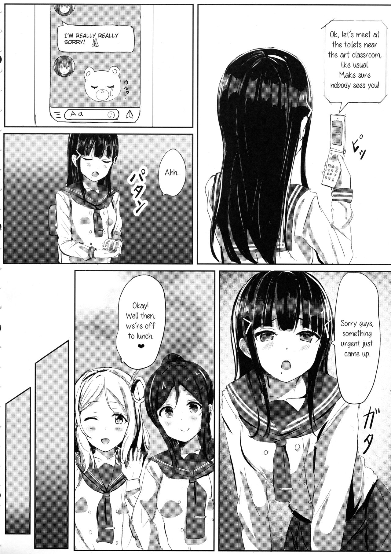 (C93) [Moreriikusu (More)] Kurosawa-san-chi no Houseki Shimai (Love Live! Sunshine!!) [English] page 5 full