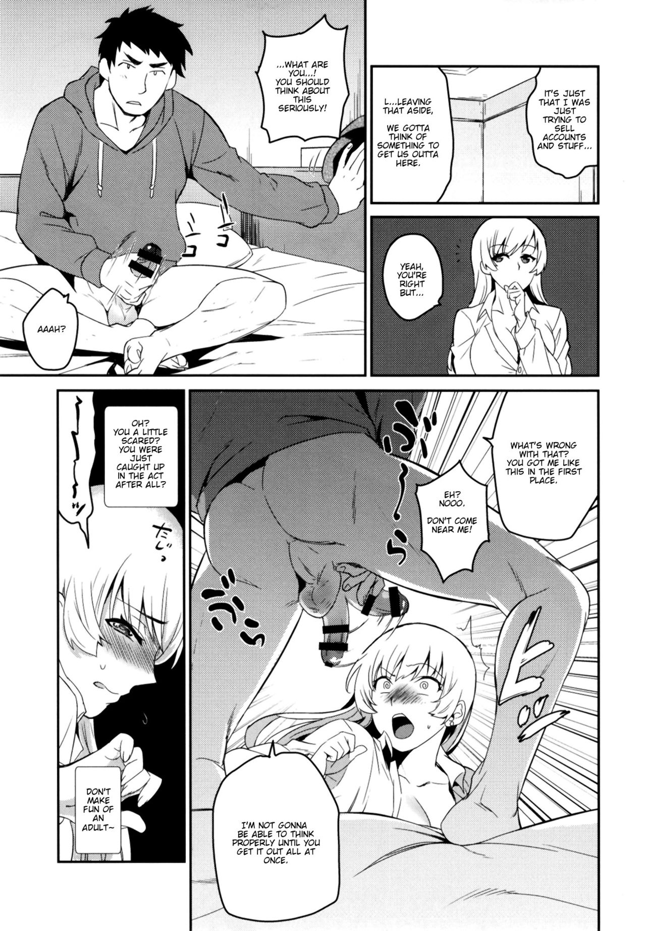 [Kitsune (Tachikawa Negoro)] Real Sex Trade PP [English] [Nisor] [Digital] page 11 full