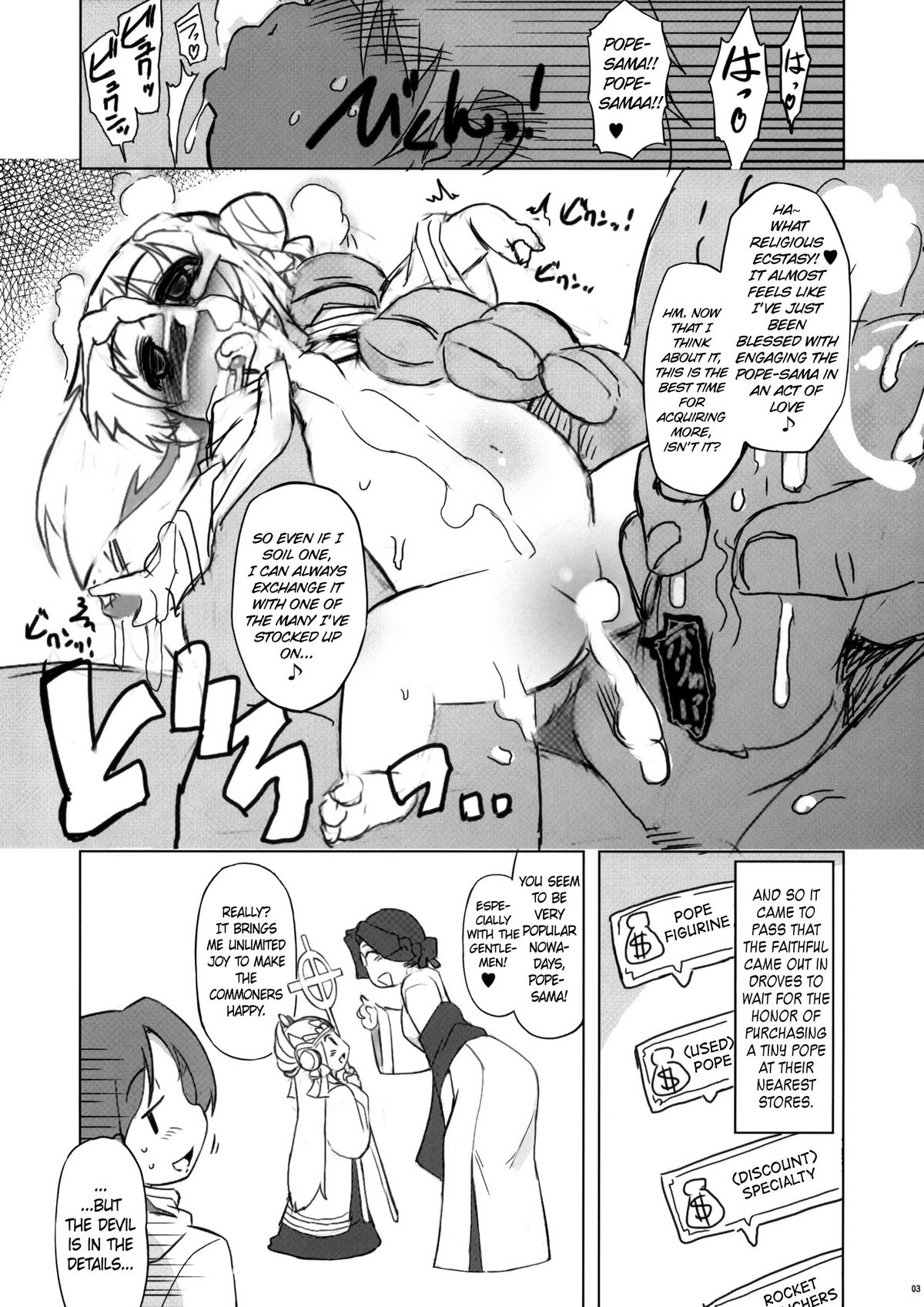 (C81) [Xration (mil)] MIXED-REAL 4 + Omake Bon (Zeroin) [English] =LWB= page 41 full