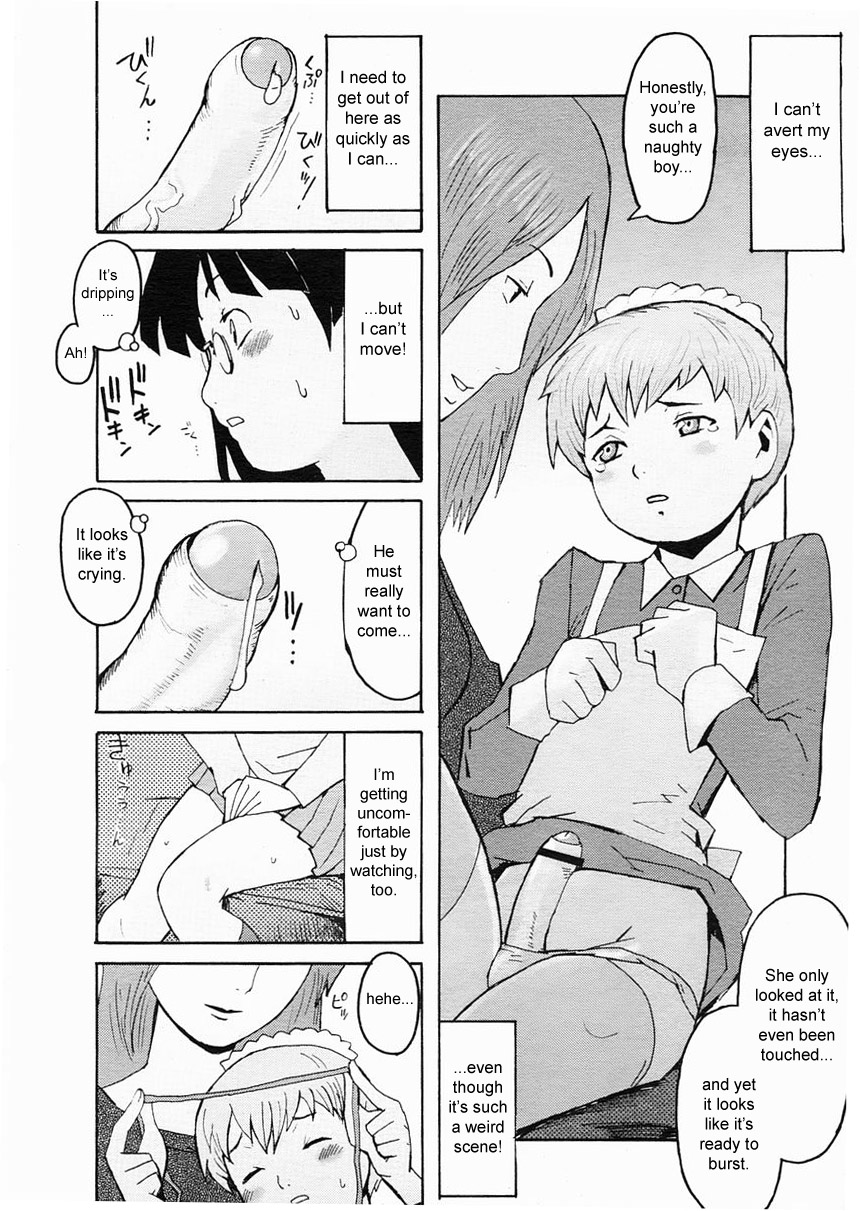 [Kuroiwa Menou] Fuki no Kan | The Mansion of No Return (Comic Megastore H 2005-04) [English] {sirC} page 8 full