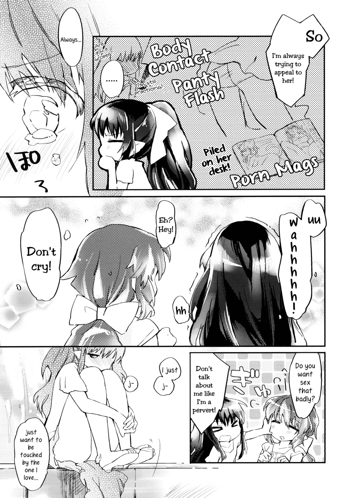 (COMITIA101) [ANCHOR (Mutou Mato)] Omawari-san Atashi desu! | Officer, It's Me! [English] =TV & Yuri-ism= page 10 full