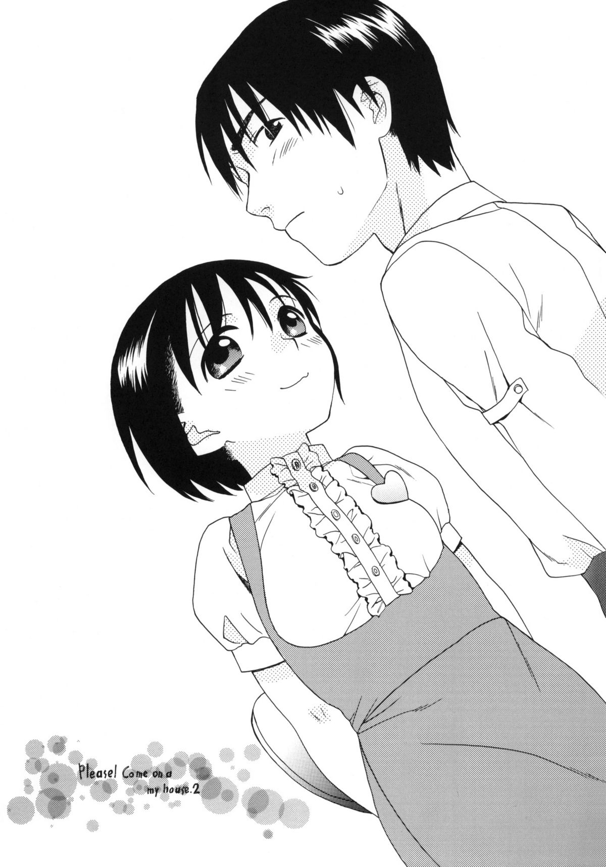 (C66) [SECOND CRY (Sekiya Asami)] Please! Come on a my house. 2 (Battle Royale) page 2 full