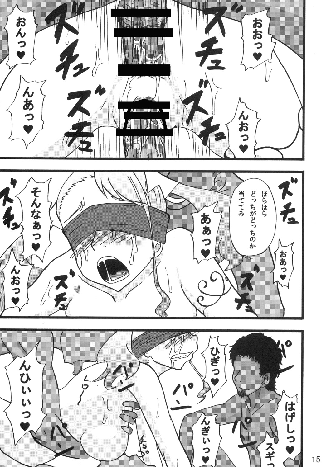 [Sobabu (Rasson)] Anal Rankou Daraku (Ano Hi Mita Hana no Namae wo Bokutachi wa Mada Shiranai.) [Digital] page 14 full