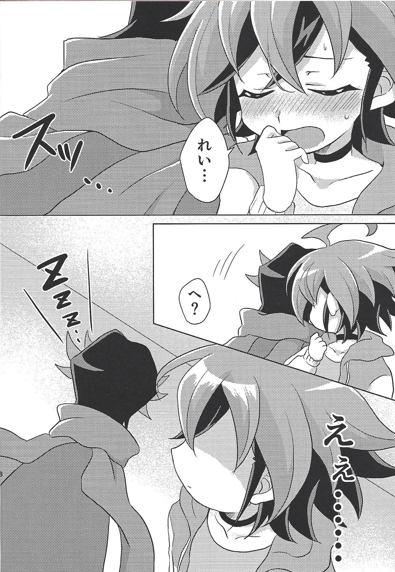 (Sennen Battle Phase 24) [I.U (Iu)] Oazuke Kinshi (Yu-Gi-Oh! ARC-V) page 7 full