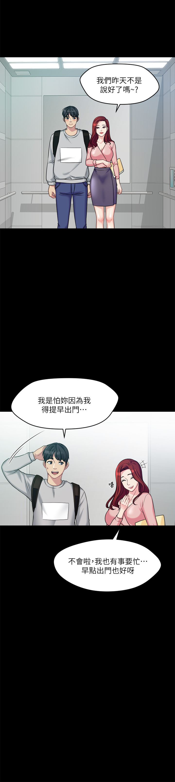 MANHWAS RAW page 21 full