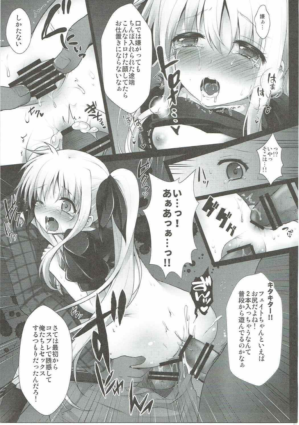 (C91) [Ohoshisamadou (GEKO)] Comike Iki Chikan Densha Fate-chan (Mahou Shoujo Lyrical Nanoha) page 14 full