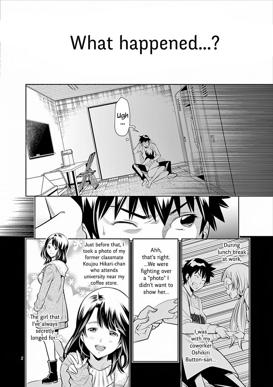 [Honna Wakou] HadaCamera / Naked Camera CH.2 [English] [Nitori] page 2 full