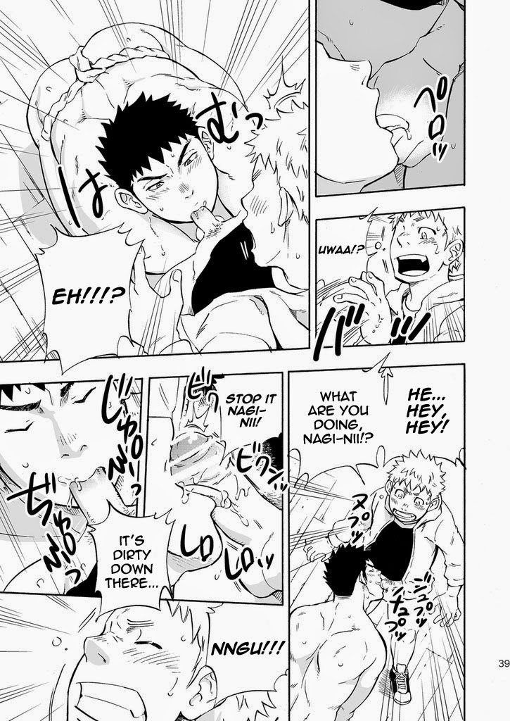 (Yarou Fes 2013 petit) [Draw Two (Draw2)] Ookami-sama no Iru Shima | Wolves’ Island [English] {Baradise Scanlations} page 39 full