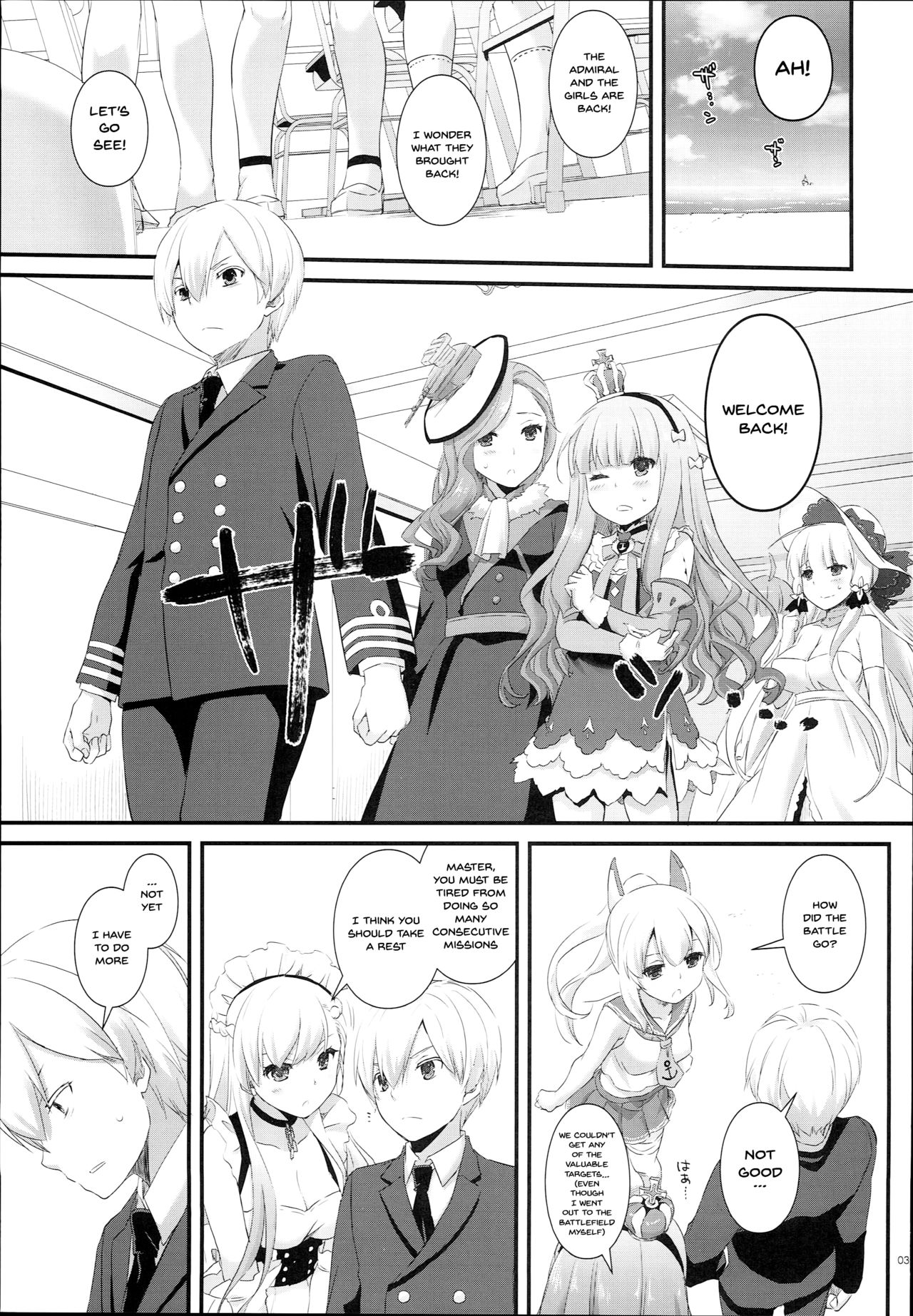 (C93) [Digital Lover (Nakajima Yuka)] D.L. action 119 (Azur Lane) [English] {Doujins.com} page 2 full