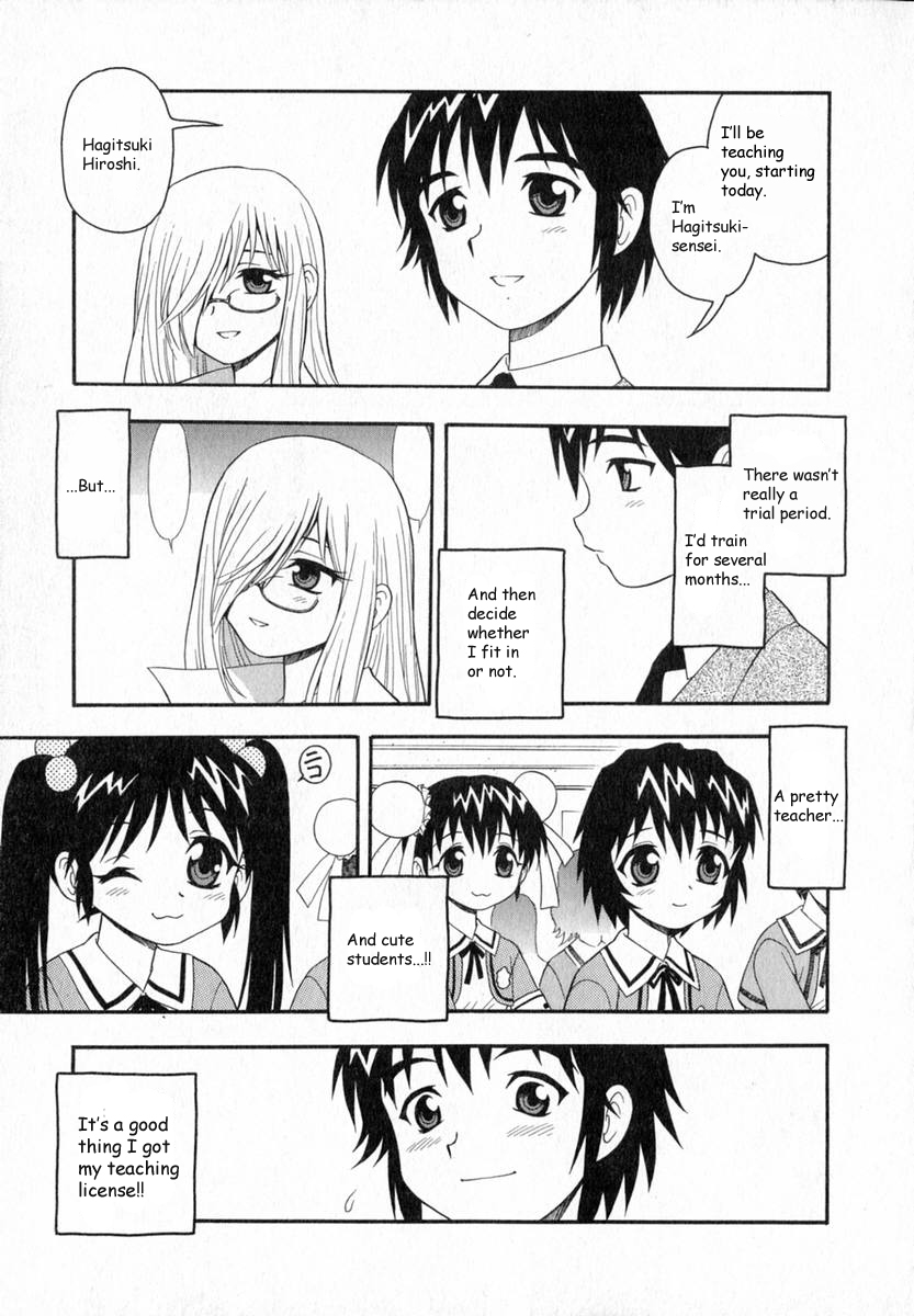 [Shinozaki Rei] Camp Heaven [English] [YaminoKami] page 10 full