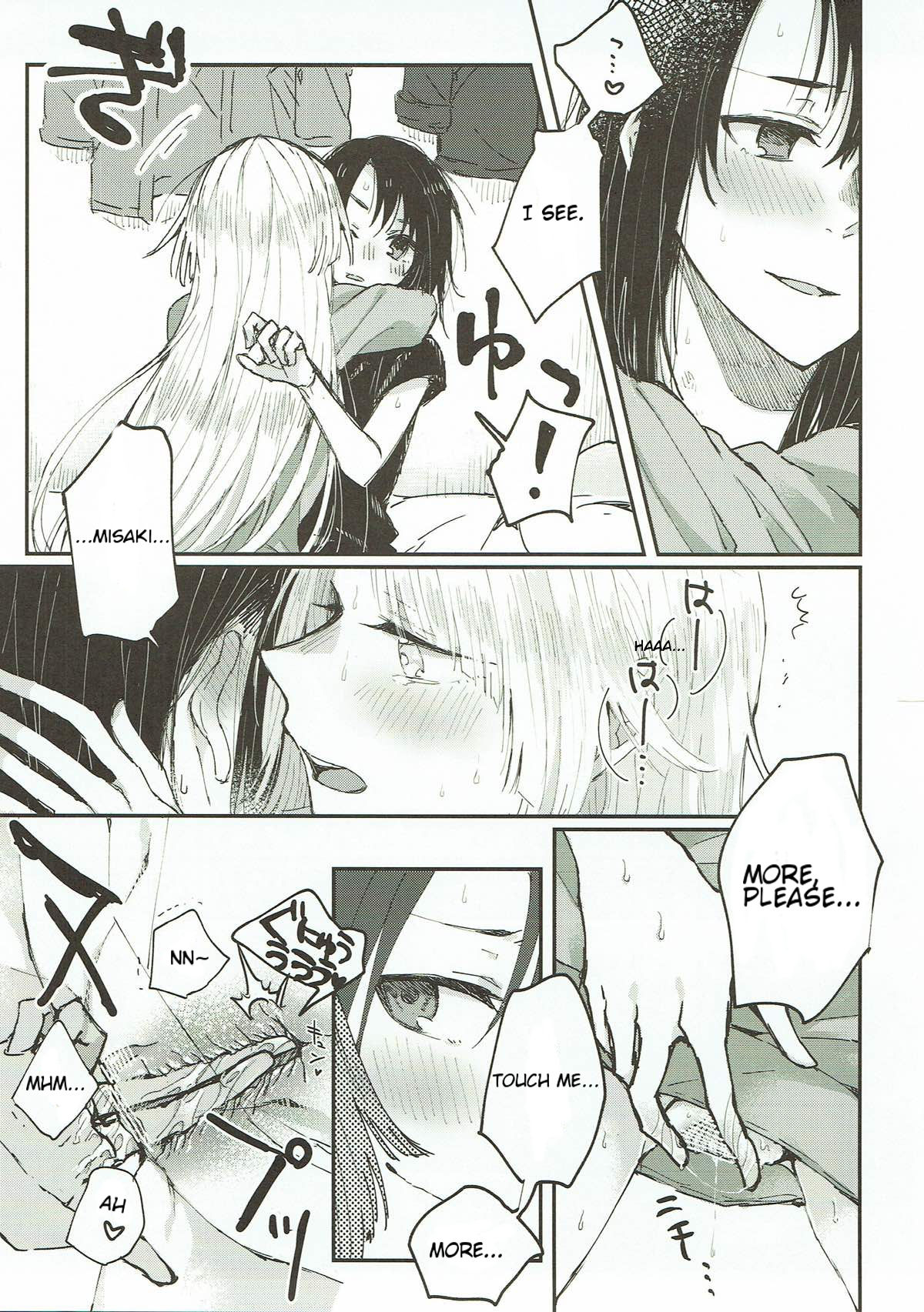 (BanG Dreamer's Party! 3rd STAGE) [Kagero (Tadano Kagekichi)] Heya de Kimi, Kakushinhan (BanG Dream!) [English] page 14 full