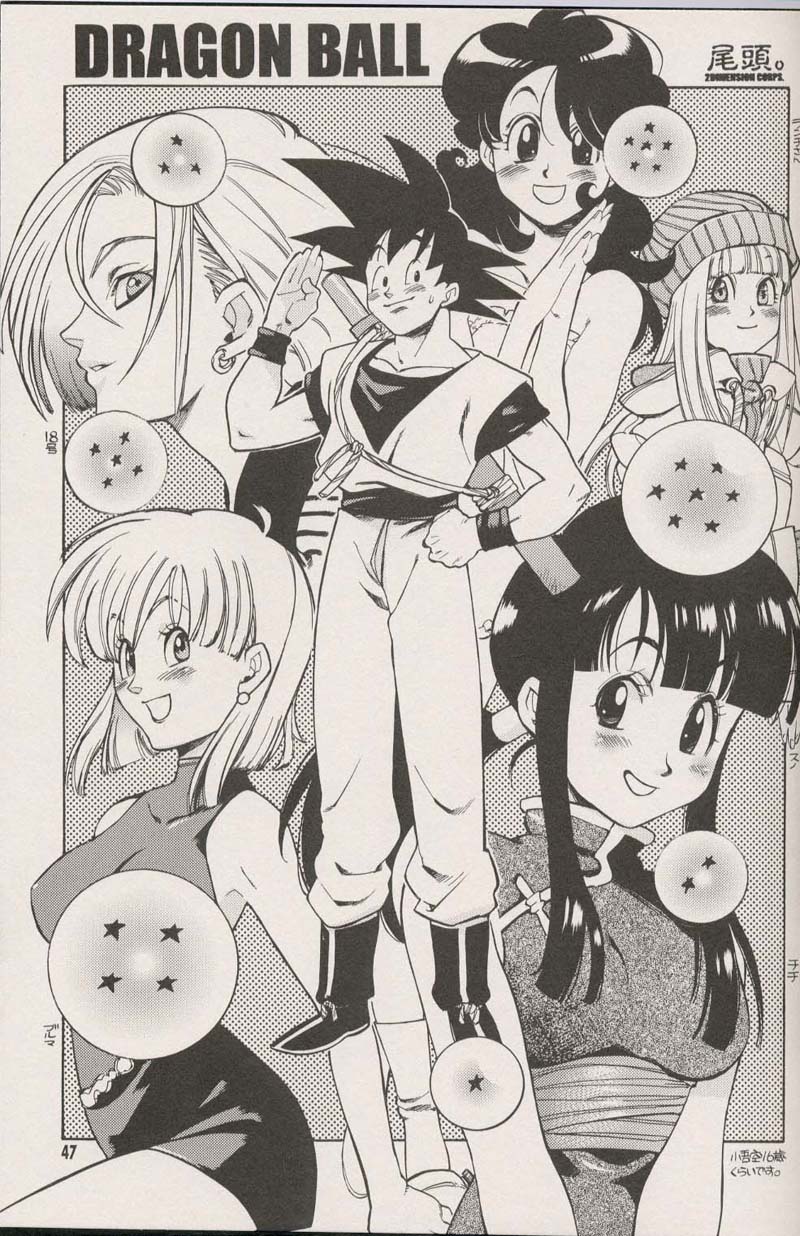 [Heroes Factory (Fujimoto Hideaki)] Triple Miracle (Dragonball, Saint Seiya, Ranma 1/2, Urusei Yatsura) page 49 full