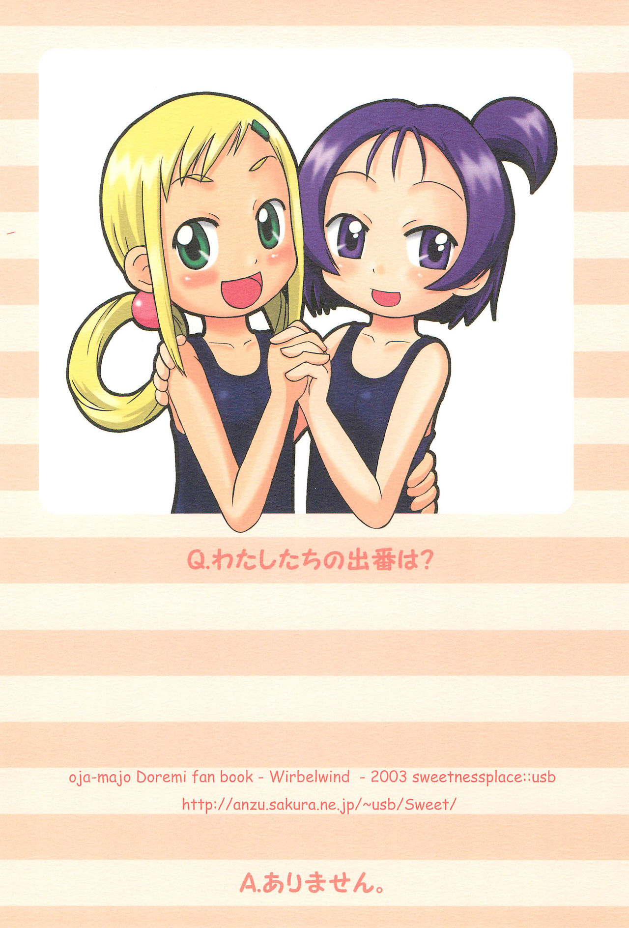 (C64) [Kanmidokoro USB (Furiri)] Wirbelwind (Ojamajo Doremi) page 40 full