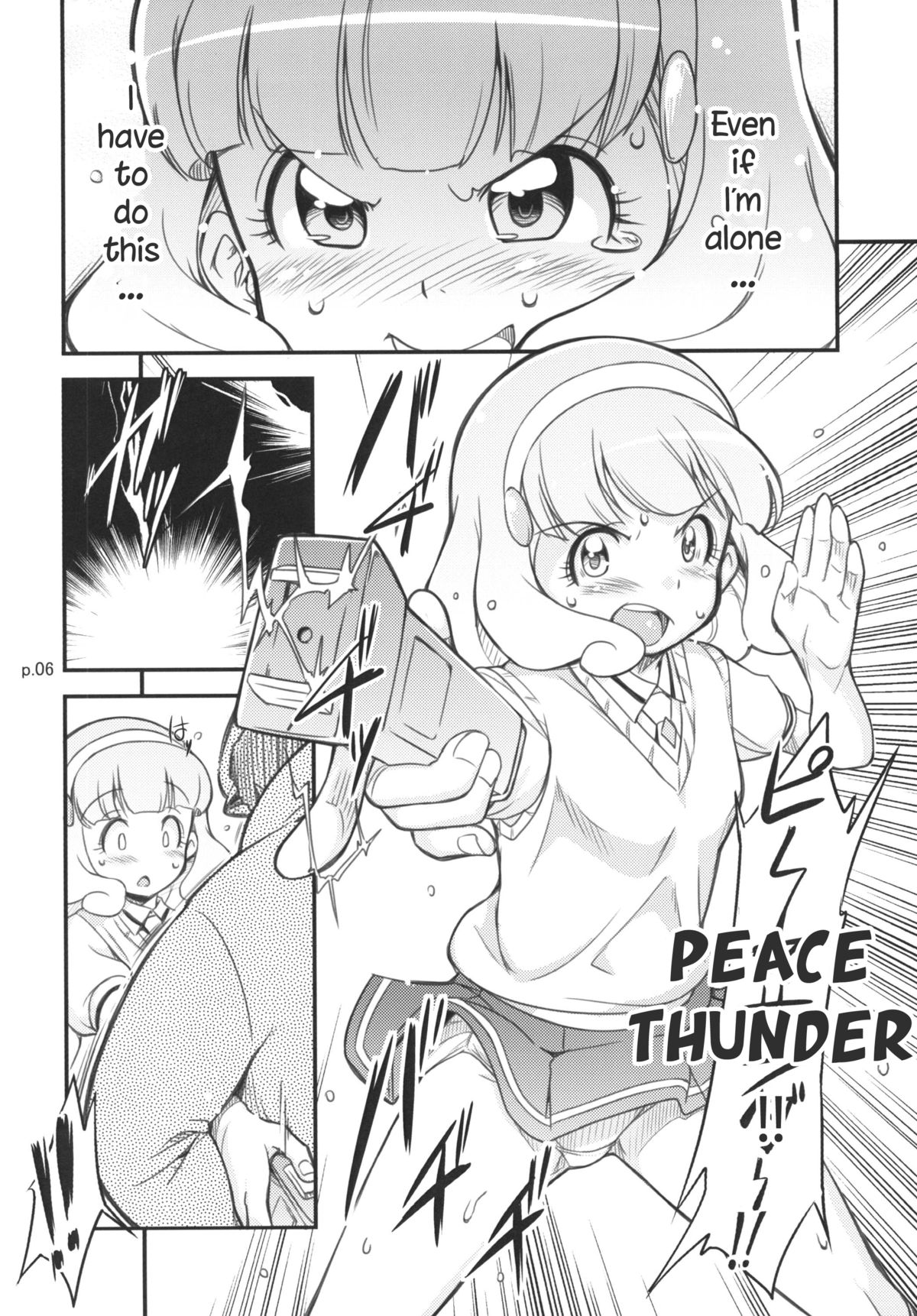 [gyara☆cter (bee)] Ultra Peace Daisakusen | Ultra Peace SUPERWAR! (Smile Precure!) [English] [goin to lmao] [Digital] page 5 full