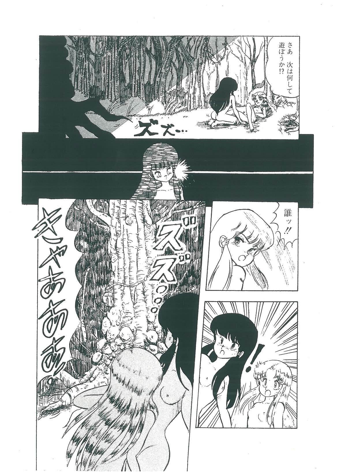 [Bangaichi mitsugu] wakuwaku daimanzoku page 8 full