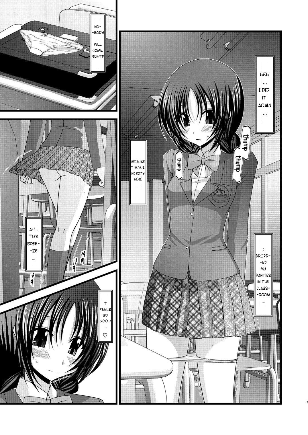 (C80) [valssu (Charu)] Roshutsu Shoujo Nikki 2 Satsume | Exhibitionist Girl Diary 2 [English] [Munyu] page 7 full