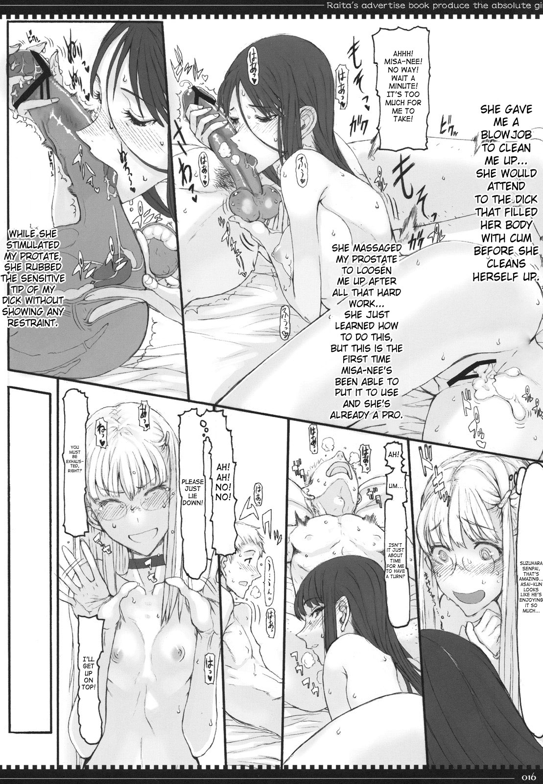 (C77) [Zettai Shoujo (RAITA)] Mahou Shoujo 6.0 [English] [SaHa] page 15 full