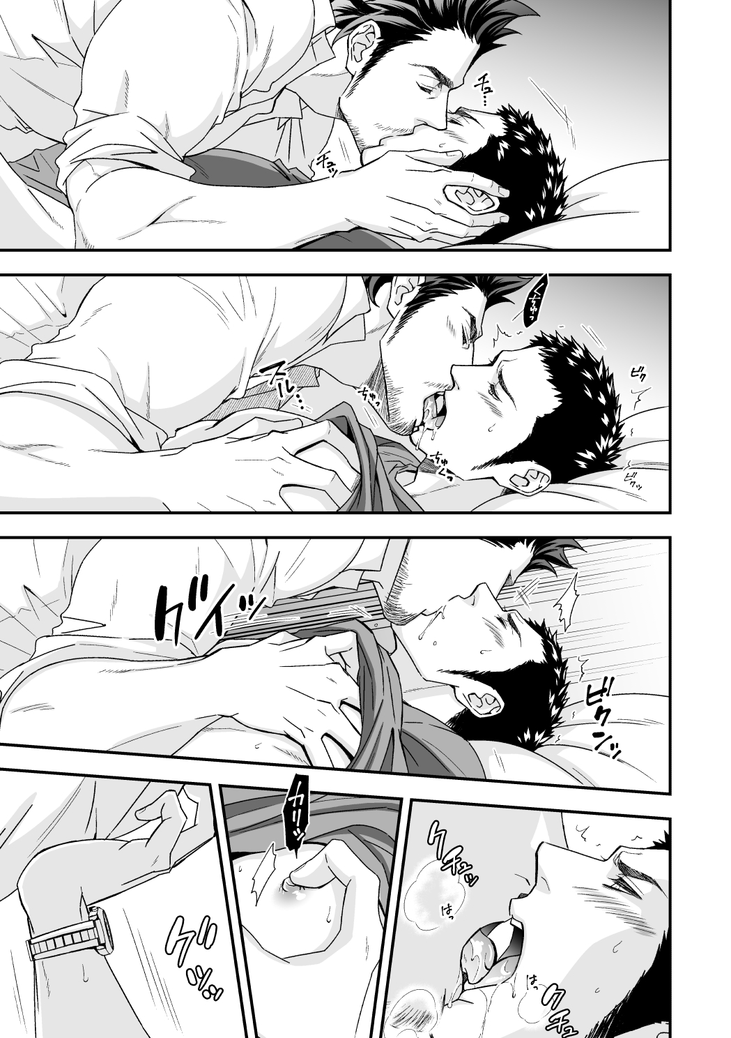 [Unknown (UNKNOWN)] Jouge Kankei ZERO page 14 full