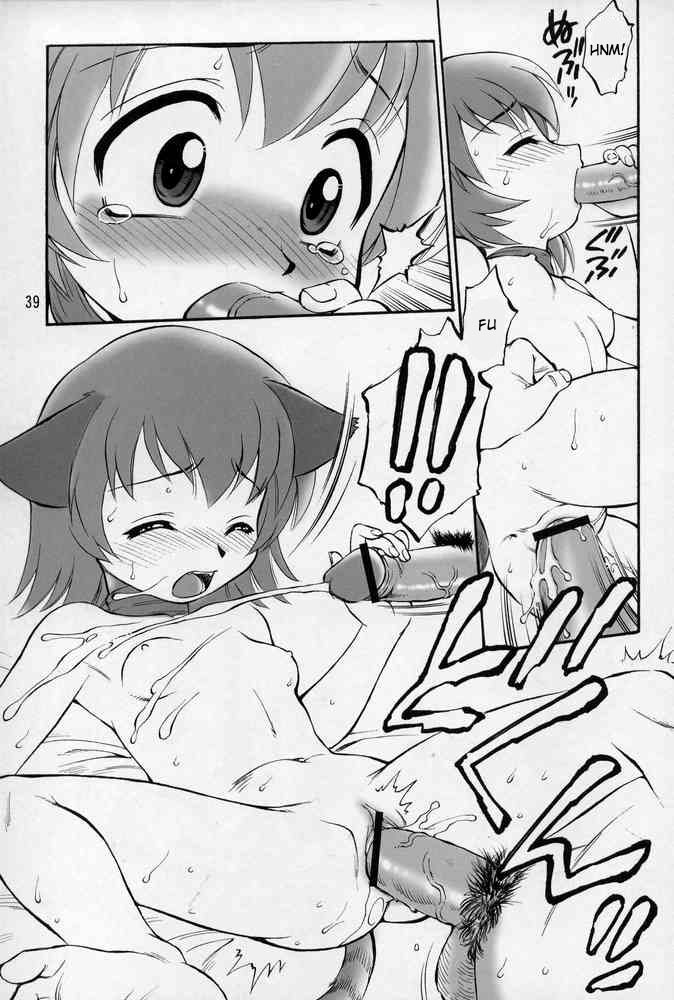 (C68) [Jack-O'-lantern (Ebifly, Neriwasabi)] Neko Panchu (Final Fantasy XI) [English] [desudesu] [Incomplete] page 5 full