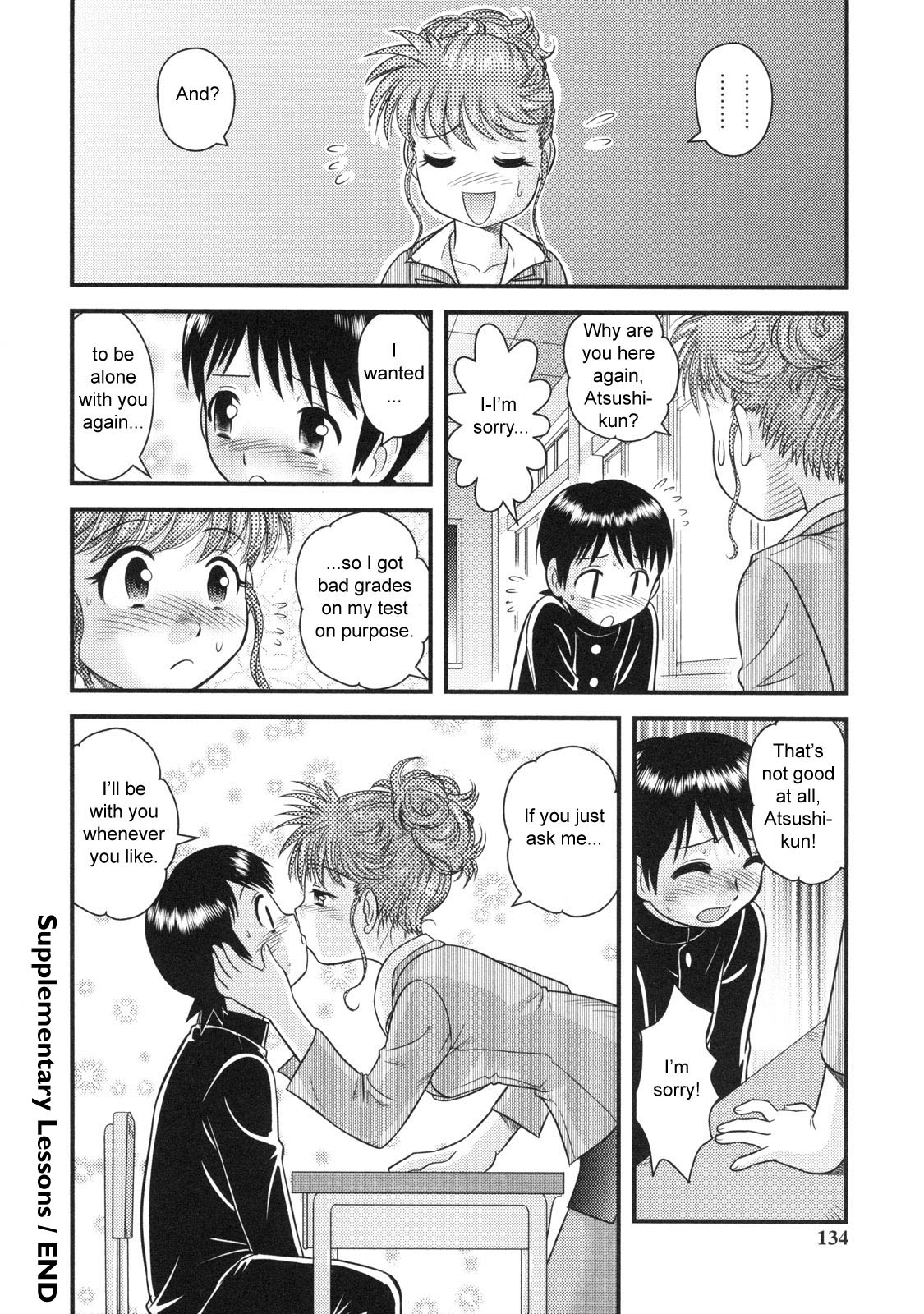 Supplementary Lessons (English) {Decensored} page 20 full