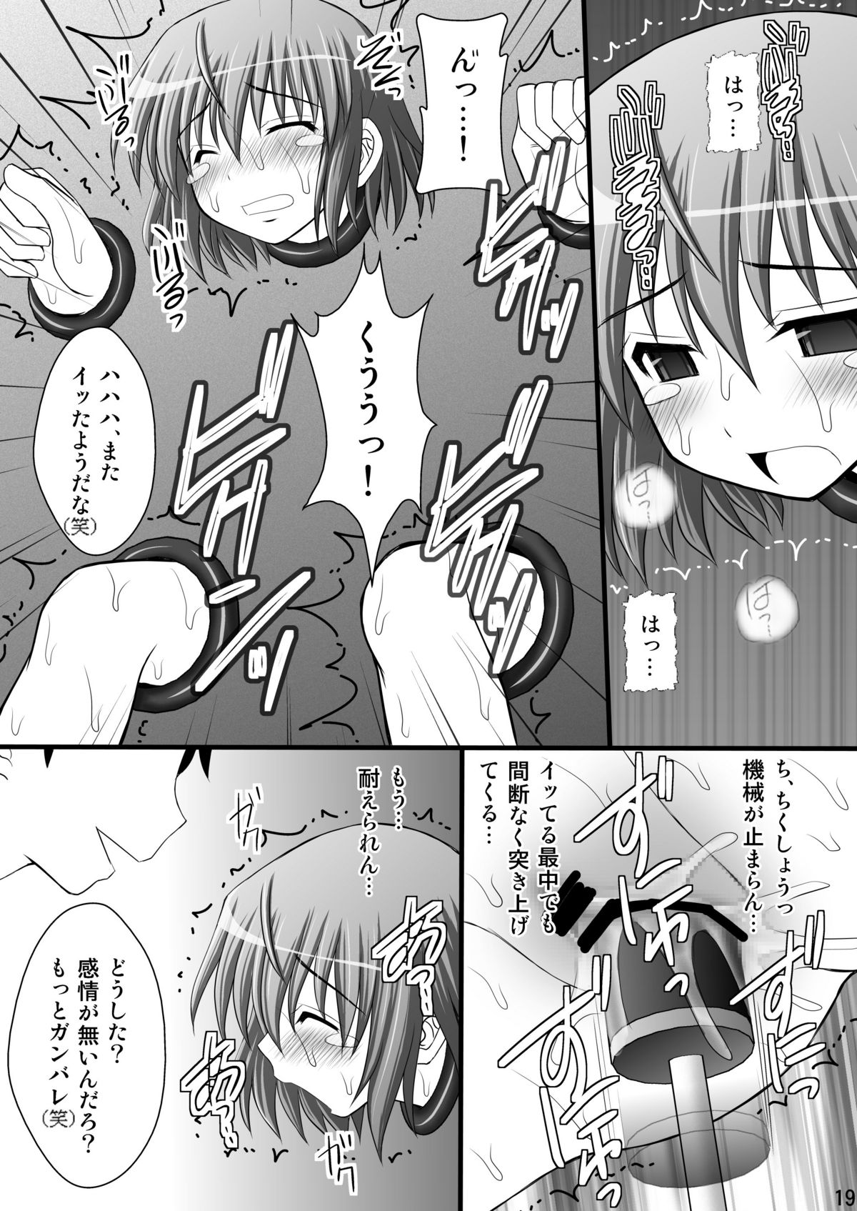 [Asanoya (Kittsu)] Otome Kunoichi Monzetsu Goumon Jigoku Emaki - Inran Mode Sono San Hebionna 5-ningumi Hen (Senran Kagura) [Digital] page 17 full