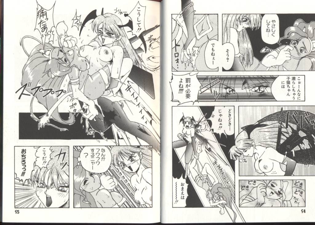 [Anthology] Dennou Butou Musume (Various) page 48 full