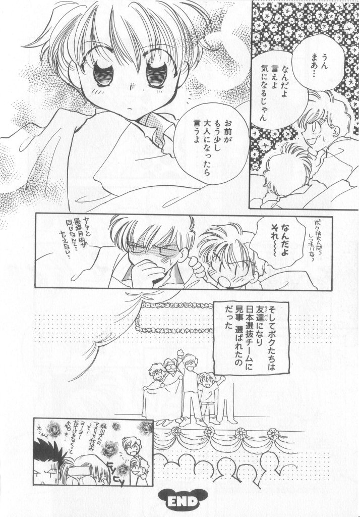 [Anthology] Teddy Boy Vol.6 page 29 full
