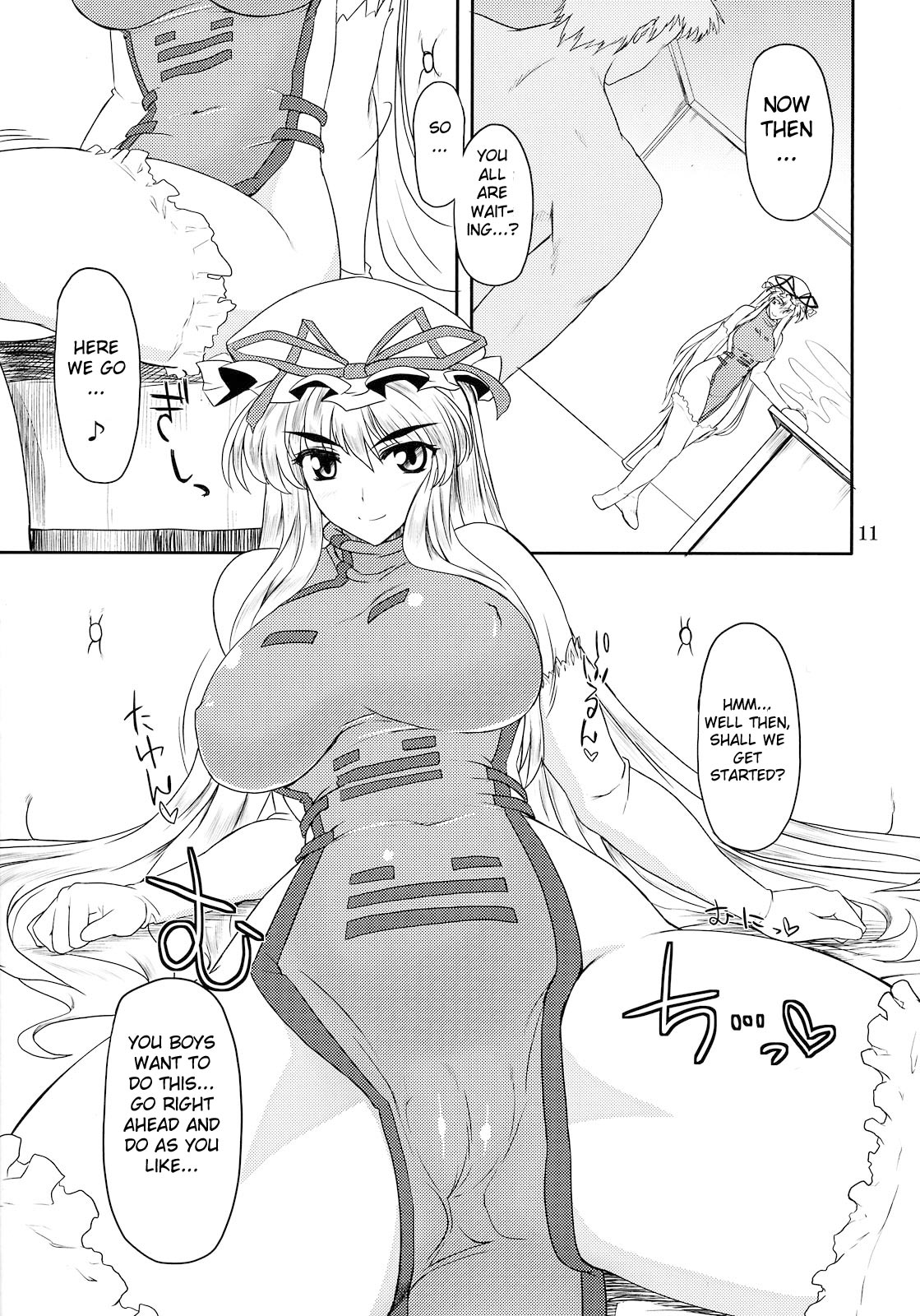 (C75) [04U (Misasagi Task)] Toshima-tachi no Kyouen 2 (Touhou Project) [English] [One of a Kind Productions] page 11 full