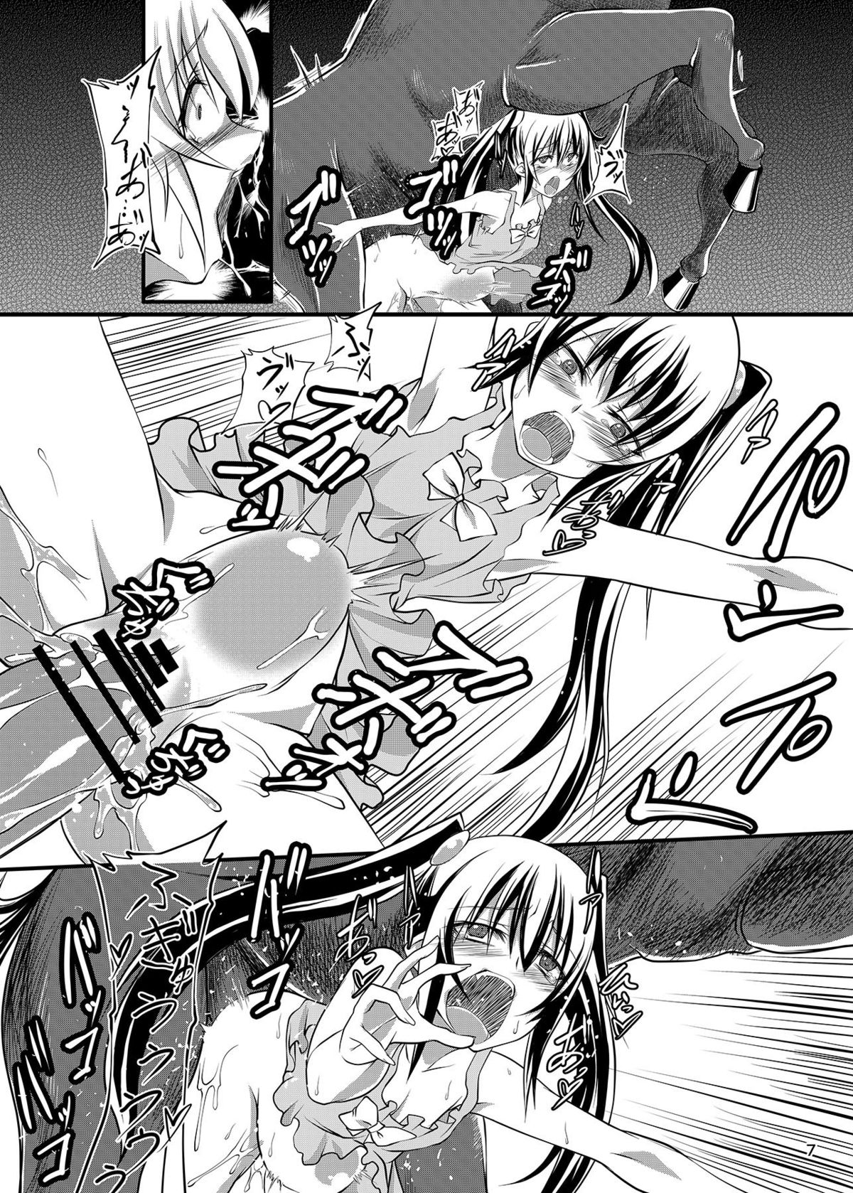 [Zensoku Rider (Tenzen Miyabi)] Haramase Madonna (My sweet Umadonna ～Boku wa Kimi no Uma～) [Digital] page 7 full