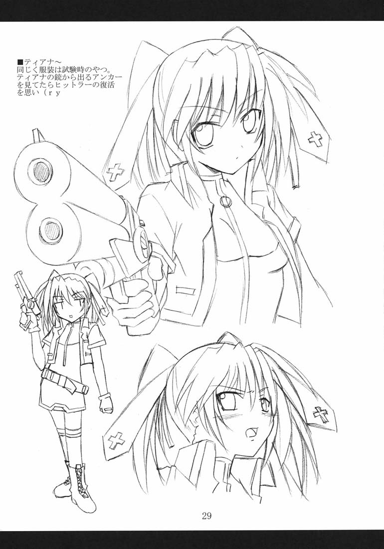 (CC11) [Yoru no Benkyoukai (Fumihiro)] Vita no hon 2 (Mahou Shoujo Lyrical Nanoha) page 28 full