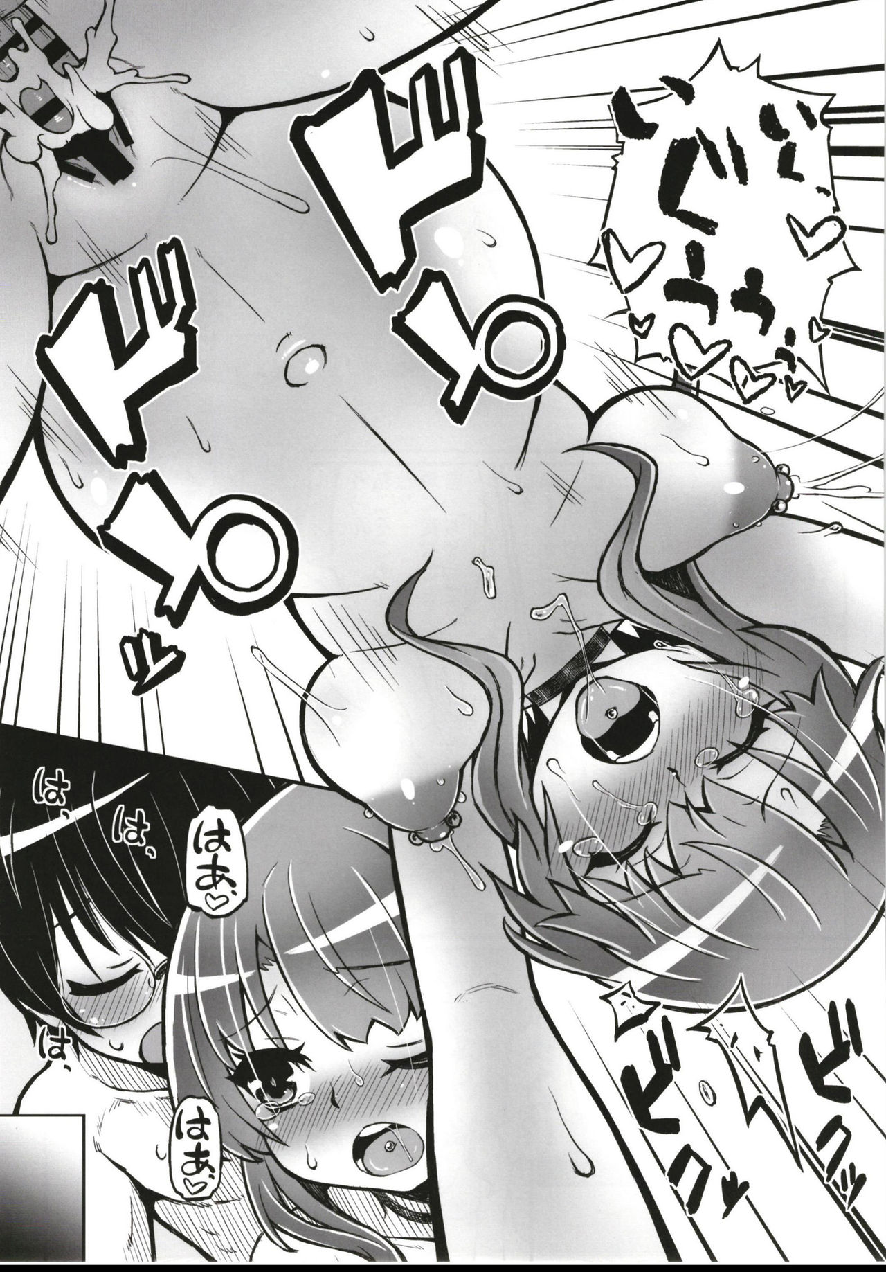 [Domestic animals (Murasame Maru)] Junjou Ninpu Ayano-chan [Digital] page 23 full