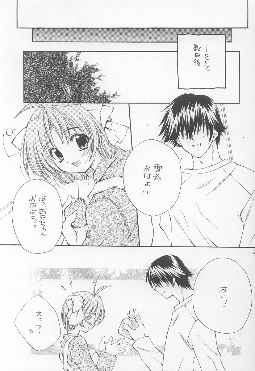 (C63) [WARP LOOP (Hinako Satomi)] LOVE or LIKE (Mizuiro) page 21 full