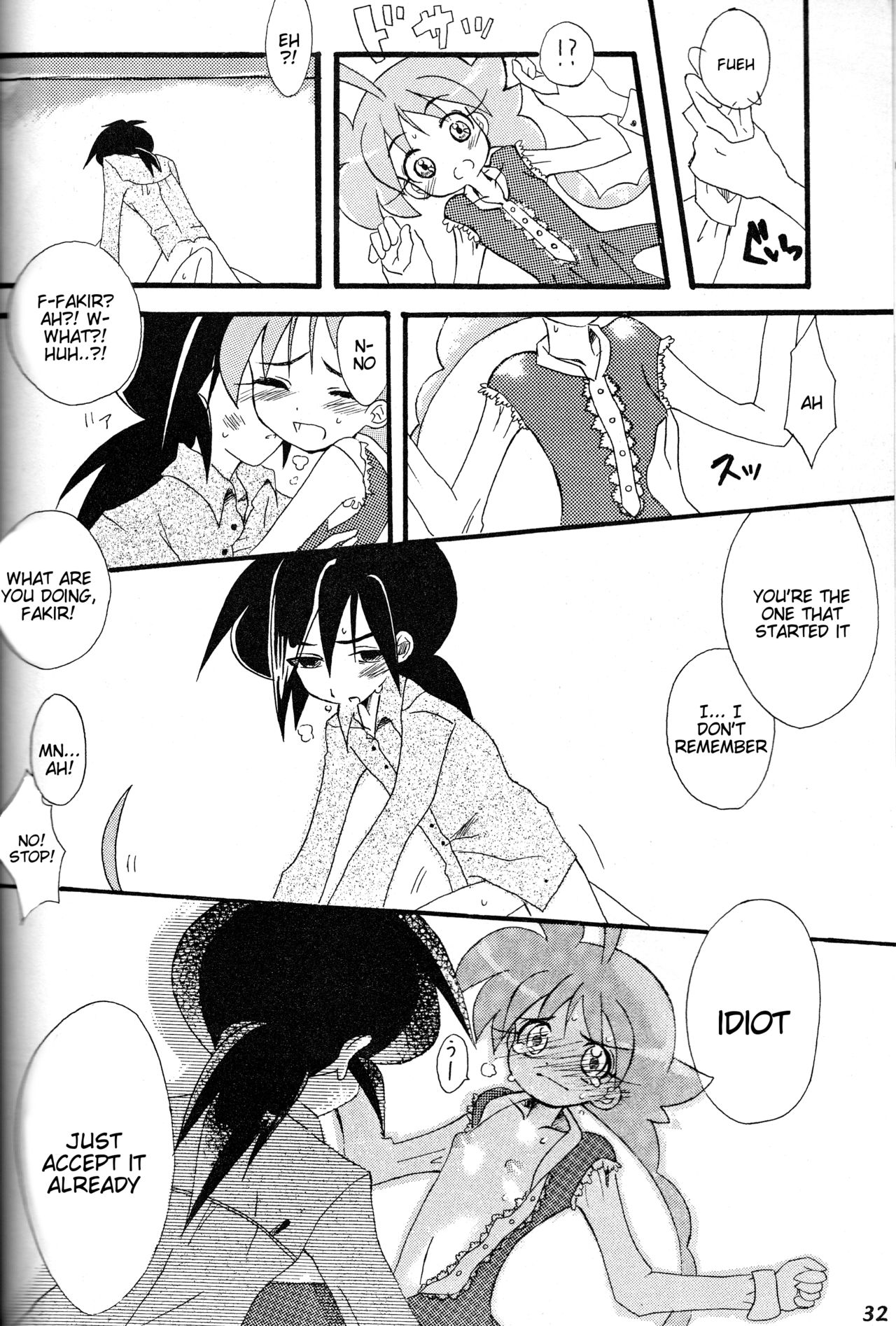 [Sesamin] an (Princess Tutu) [English] [Tigoris Translates] page 18 full